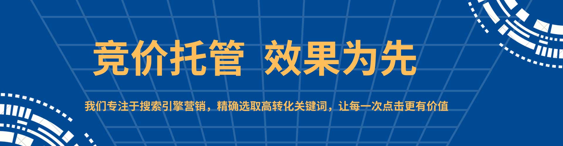 成安微信信息流